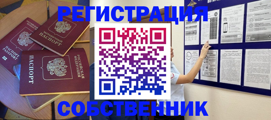 форма 3 в Саратовской области