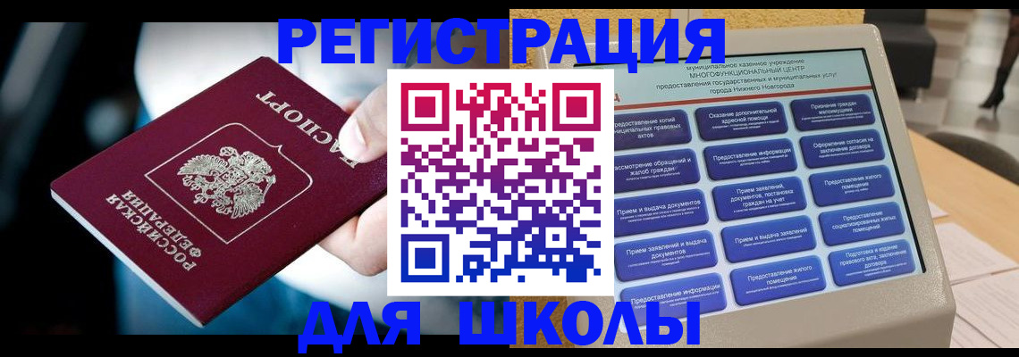 найти адрес прописки в Саратовской области